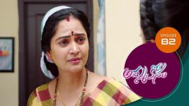 Ammakosam S01E82 8th December 2020 Full Episode