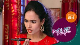 Ammakosam S01E84 10th December 2020 Full Episode