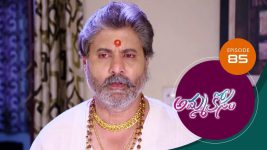 Ammakosam S01E85 11th December 2020 Full Episode