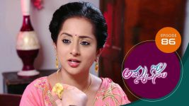 Ammakosam S01E86 12th December 2020 Full Episode