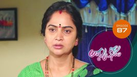 Ammakosam S01E87 14th December 2020 Full Episode