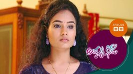 Ammakosam S01E88 15th December 2020 Full Episode