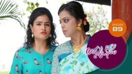 Ammakosam S01E89 16th December 2020 Full Episode