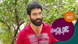 Ammakosam S01E90 17th December 2020 Full Episode