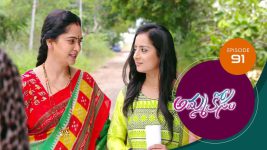 Ammakosam S01E91 18th December 2020 Full Episode