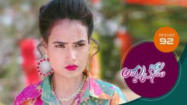 Ammakosam S01E92 19th December 2020 Full Episode