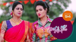 Ammakosam S01E94 22nd December 2020 Full Episode