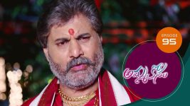 Ammakosam S01E95 23rd December 2020 Full Episode