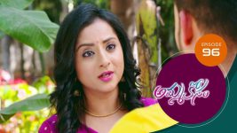 Ammakosam S01E96 24th December 2020 Full Episode