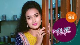 Ammakosam S01E99 28th December 2020 Full Episode