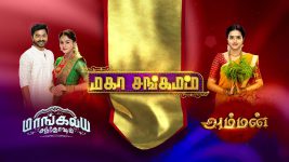 Amman S01E505 11th May 2021 Full Episode