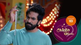 Anbe Vaa S01 E18 23rd November 2020