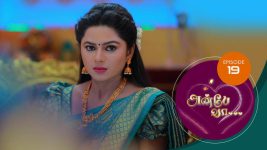 Anbe Vaa S01 E19 23rd November 2020