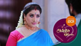 Anbe Vaa S01 E201 5th July 2021