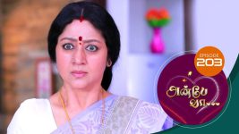 Anbe Vaa S01 E203 7th July 2021