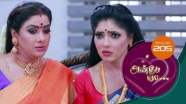 Anbe Vaa S01 E205 9th July 2021