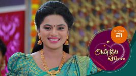 Anbe Vaa S01 E21 23rd November 2020