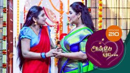 Anbe Vaa S01 E210 15th July 2021