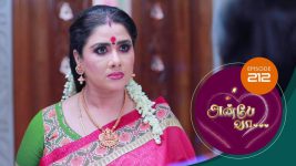 Anbe Vaa S01 E212 17th July 2021