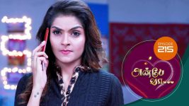 Anbe Vaa S01 E215 21st July 2021