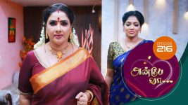 Anbe Vaa S01 E216 22nd July 2021