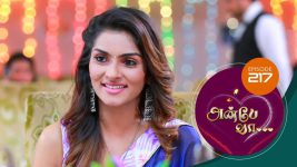 Anbe Vaa S01 E217 23rd July 2021