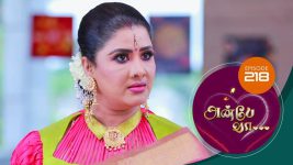 Anbe Vaa S01 E218 24th July 2021