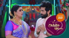 Anbe Vaa S01 E22 23rd November 2020