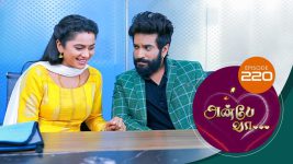 Anbe Vaa S01 E220 27th July 2021