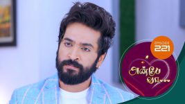 Anbe Vaa S01 E221 28th July 2021