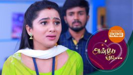 Anbe Vaa S01 E223 30th July 2021