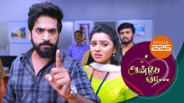 Anbe Vaa S01 E225 2nd August 2021