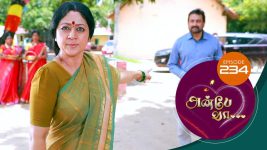 Anbe Vaa S01 E234 12th August 2021