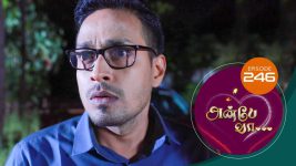 Anbe Vaa S01 E246 30th August 2021