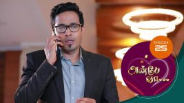 Anbe Vaa S01 E25 30th November 2020