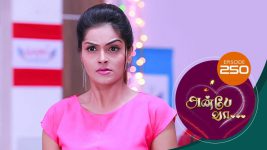 Anbe Vaa S01 E250 3rd September 2021