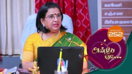 Anbe Vaa S01 E252 7th September 2021