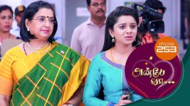 Anbe Vaa S01 E253 8th September 2021