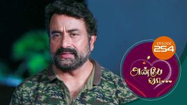 Anbe Vaa S01 E254 9th September 2021