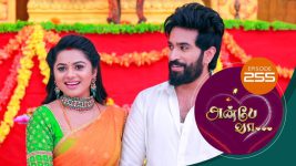 Anbe Vaa S01 E255 10th September 2021