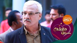 Anbe Vaa S01 E257 14th September 2021