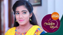 Anbe Vaa S01 E258 15th September 2021