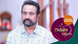 Anbe Vaa S01 E259 16th September 2021