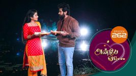 Anbe Vaa S01 E262 21st September 2021