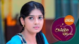 Anbe Vaa S01 E266 27th September 2021