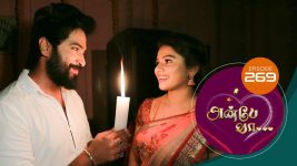 Anbe Vaa S01 E269 30th September 2021