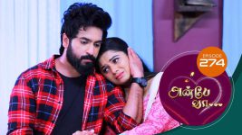 Anbe Vaa S01 E274 6th October 2021