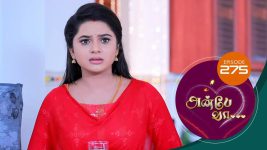 Anbe Vaa S01 E275 7th October 2021