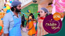 Anbe Vaa S01 E276 8th October 2021