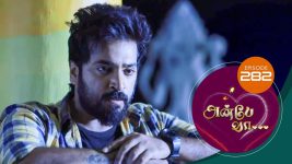 Anbe Vaa S01 E282 18th October 2021